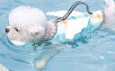 ライフジャケット 犬用 あごのせ 浮き輪 ペット用品 面ファスナー バックル 長さ調節 持ち手 リード取付可 夜間反射 速乾 かわいい 大きいサイズ 恐竜 蜂 ...