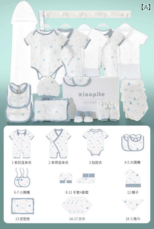 フロントップ楽天市場店のベビー服 前開き 新生児 肌着 インナー ロンパース スタイ セット ギフト 贈り物 出産祝い 綿 夏 軽量 通気性 男の子 女の子 青 黄 ピンク かわいい｜アングル2