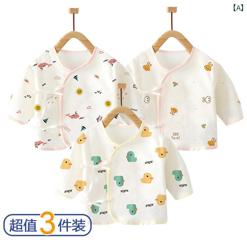 ベビー服 前開き 新生児 綿 柔らかい インナー 肌着 紐 ラウンドネック パンツ 男の子 女の子 春秋 セット かわいい うさぎ くじら アヒル ピンク 黄 青 2