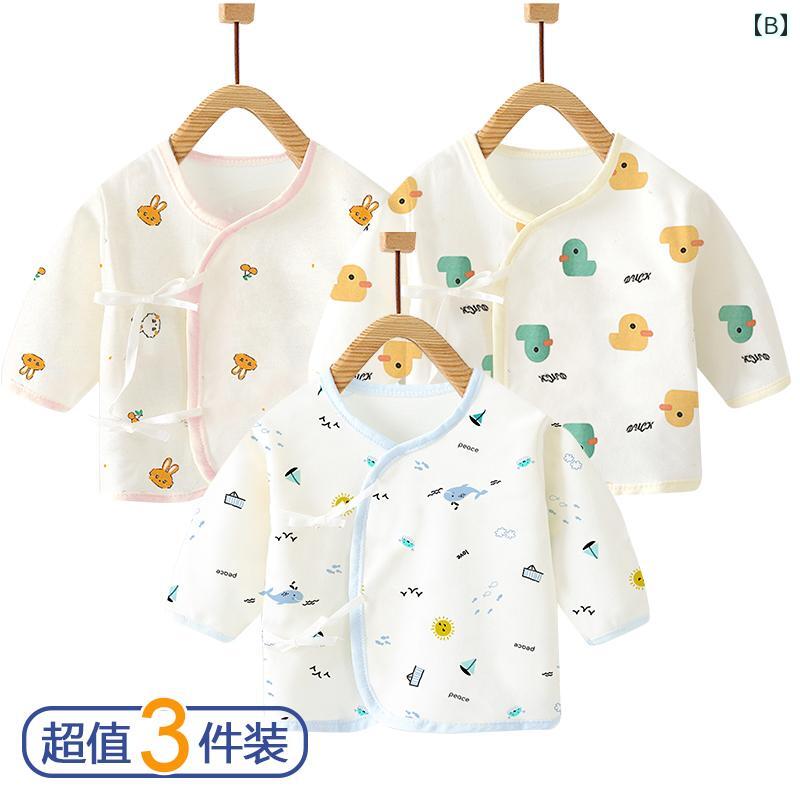 ベビー服 前開き 新生児 綿 柔らかい インナー 肌着 紐 ラウンドネック パンツ 男の子 女の子 春秋 セット かわいい うさぎ くじら アヒル ピンク 黄 青 3