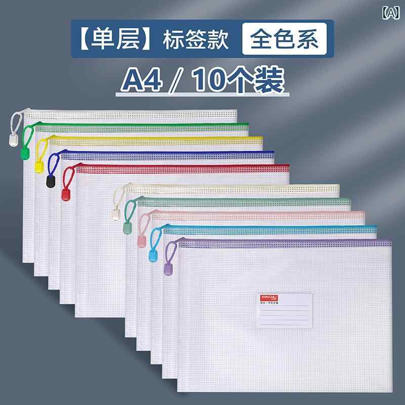 書類 収納 ケース A4 透明 メッシュ ファ...の紹介画像2