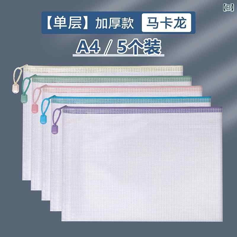 書類 収納 ケース A4 透明 メッシュ ファ...の紹介画像3
