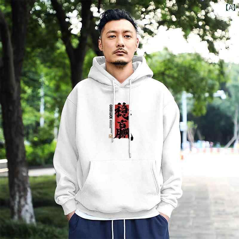 パーカー メンズ おしゃれ カジュアル 秋冬 フード 厚手 裏起毛 プリント ビッグシルエット 中国風 ストリート 長袖 ブラック