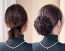 ウィッグ お団子 レディース おしゃれ ヘアアレンジ アクセサリー クリップ 夏 お祭り 浴衣 まとめ髪 普段使い お出かけ レジャー 旅行 ふわふわ ナチュラル 黒 茶色