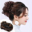 ウィッグ お団子 レディース おしゃれ ヘアアレンジ アクセサリー クリップ 弾性 ゴム 夏 お祭り 浴衣 まとめ髪 普段使い お出かけ レジャー 旅行 ふわふ...