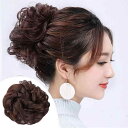 ウィッグ お団子 レディース おしゃれ ヘアアレンジ アクセサリー クリップ ゴム 弾性 夏 お祭り 浴衣 普段使い お出かけ レジャー 旅行 巻き髪 ふわふわ...