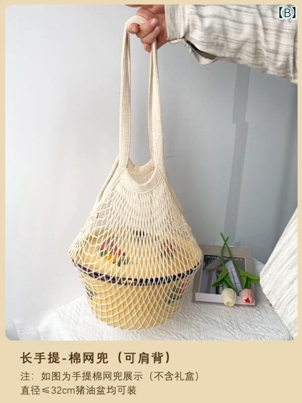 ネット バッグ 編み ラードボウル 洗面器 お土産 ポータブル 手持ち レトロ ショッピング エコ おしゃれ 普段使い カジュアル アイボリー