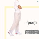 カッパ ズボン のみ パンツ 下 だけ レディース メンズ 大人 大きいサイズ 自転車 登山 雨具 レインウェア 防水 EVA 樹脂 ポケット 厚手 おしゃれ ...