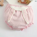ベビー ブルマ 女の子 キッズ オーバーパンツ 春夏 綿 ウエストゴム 薄手 お出かけ かわいい カジュアル うさぎ リボン 犬 ピンク 白 グレー