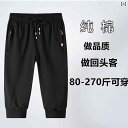スポーツ ハーフパンツ おしゃれ 7分丈 メンズ 夏 薄手 ワイド シンプル ゆったり 束口 大きいサイズ