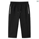 スポーツ ハーフパンツ おしゃれ 7分丈 メンズ ワイド ゆったり 大きいサイズ 薄手 微ストレッチ 夏 カジュアル ショート