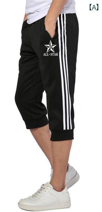 スポーツ ハーフパンツ おしゃれ 7分丈 メンズ 夏 ルーズ 三本ライン ラージサイズ 薄手 カジュアル