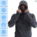 日焼け防止 パーカー メンズ 迷彩 夏 通気性 速乾 釣り ひんやり 涼しい つば 大きいサイズ 白 緑 青 カジュアル おしゃれ アウトドア 軽量 普段使い ...