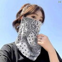 フェイスカバー 耳かけ 日焼け防止 おしゃれ サイクリング ハイキング 男女兼用 涼しい 柔らかい マスク 夏 アウトドア 保護 紫外線 対策 ペイズリー 英字...