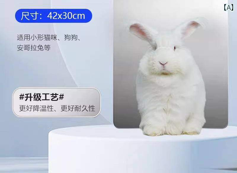 ペット 冷却マット 夏 アルミ 涼感 ひんやり プレート 放熱板 避暑 熱中症予防 洗える 固定シール ハムスター うさぎ 小動物 シンプル