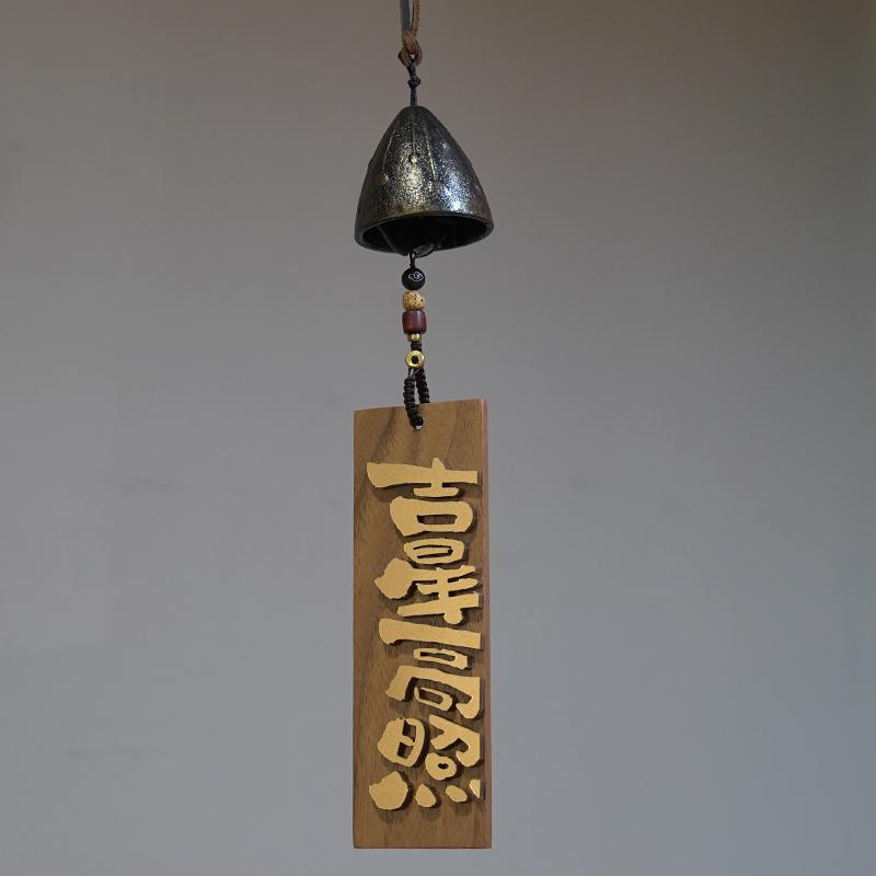 ガーデン オーナメント 吊り下げ 鋳鉄 ウォールナット材 風鈴 屋外 デコレーション アクセサリー 庭園 ..