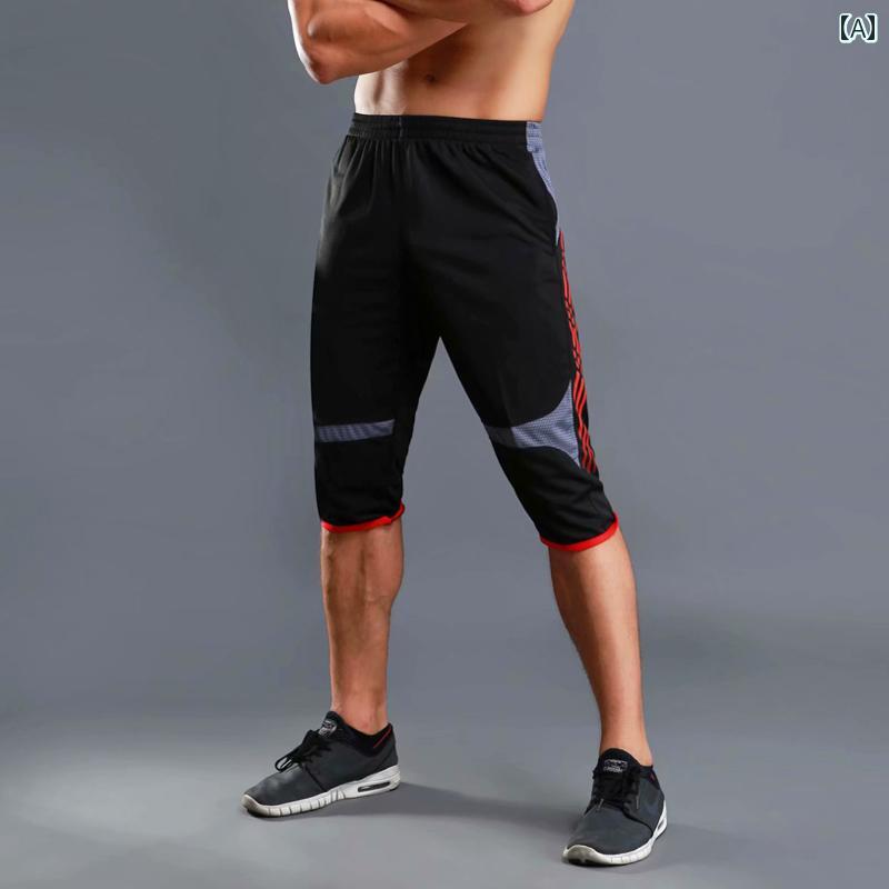スポーツ ハーフパンツ おしゃれ 7分丈 メンズ 夏 ランニング 速乾 通気性 トレーニング ジム アウトドア フィットネス サイクリング