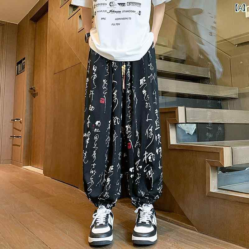 バルーンパンツ メンズ おしゃれ ボトムス ハーレム 夏 ビッグシルエット ゆったり 灯籠 中華風 涼しい..