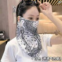 日焼け防止 フェイスカバー おしゃれ マスク 男女兼用 ひんやり 涼しい 耳かけ 夏 ペイズリー柄 サイクリング ナイロン 黒 白 カジュアル 柔らかい 通気性...