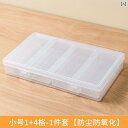 アクセサリー 収納 ボックス クリア 仕切り ネイル パーツ プラスチック リング イヤリング ネックレス ポータブル 取り外し シンプル 防塵 旅行 セット