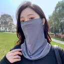 日焼け防止 フェイスカバー おしゃれ サイクリング アウトドア マスク 耳かけ レディース メンズ 夏 韓国 グレー 黒 ピンク ひんやり 涼しい シンプル セ...