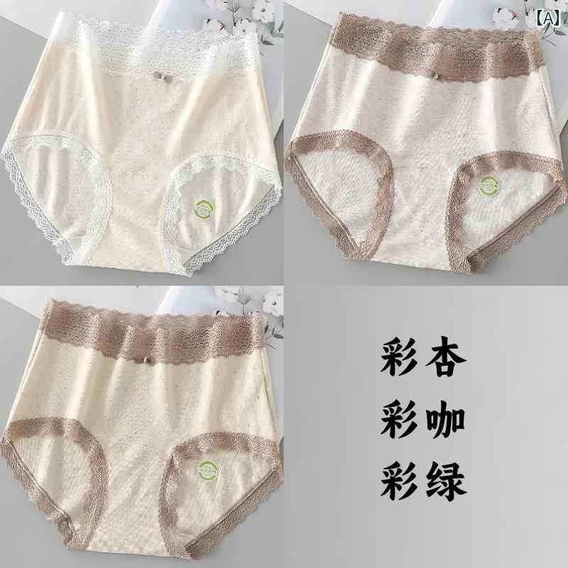 ショーツ レディース おしゃれ 快適 大きいサイズ 夏 薄手 綿 レース 三角パンツ