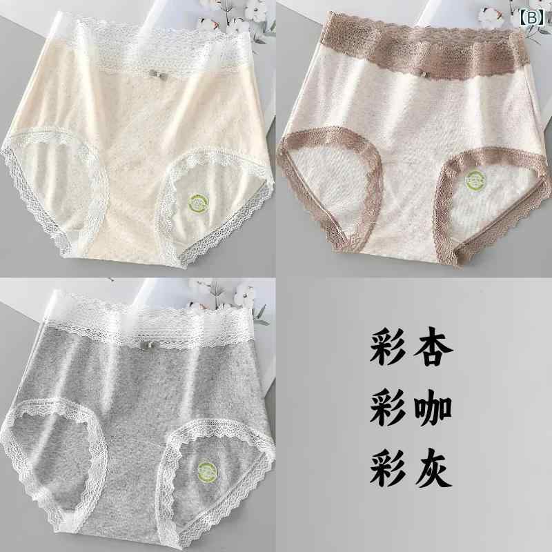 ショーツ レディース おしゃれ 快適 大きいサイズ 夏 薄手 綿 レース 三角パンツ