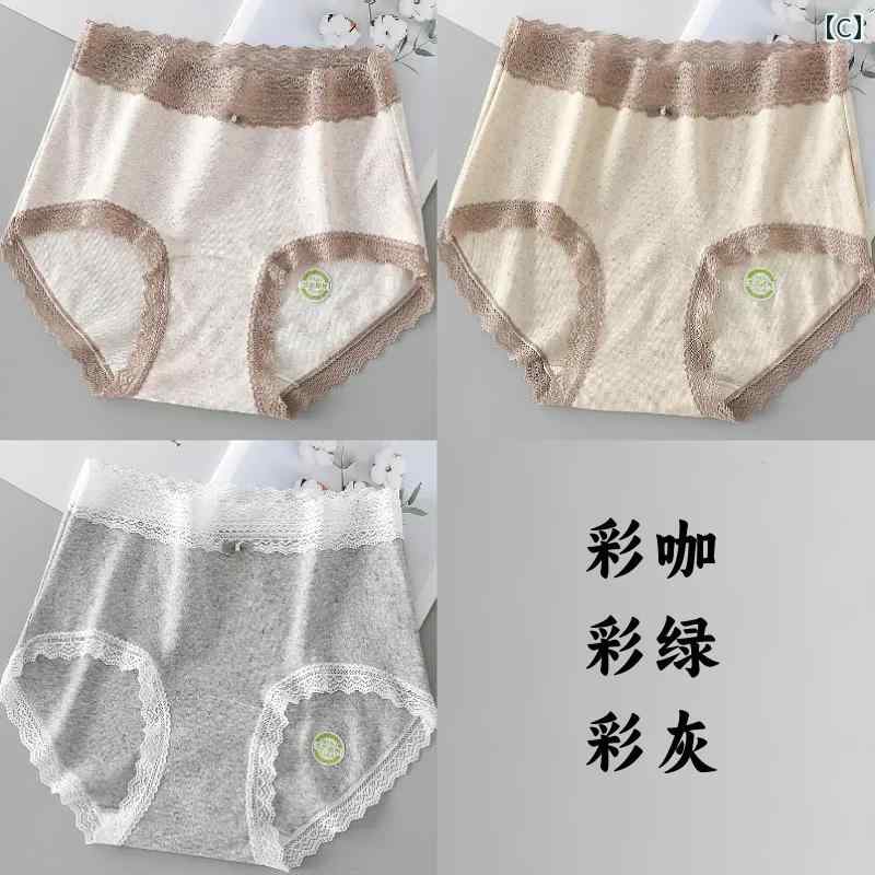 ショーツ レディース おしゃれ 快適 大きいサイズ 夏 薄手 綿 レース 三角パンツ