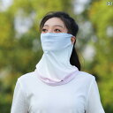 日焼け防止 フェイスカバー おしゃれ 通気性 レディース 夏 ひんやり 涼しい サイクリング 耳かけ グラデーション 青 緑 ピンク 韓国 ポリエステル シンプ...