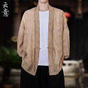 甚平風 道士服 大人 メンズ 大きいサイズ ゆったり 羽織り 七分袖 バットウィングスリーブ 夏 日焼け防止 薄手 柄 カジュアル おしゃれ 赤 茶