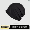 安眠グッズ プレゼント 帽子 キャップ ビーニー 綿 薄手 通気性 ストレッチ ゆったり 柔らかい 快適 就寝 ナイトキャップ マタニティ 入院 産後 脱毛 手...