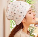 安眠グッズ プレゼント 帽子 綿 通気性 ストレッチ 柔らかい ゆったり 快適 就寝 ナイトキャップ ビーニー アイマスク マタニティ 入院 産後 脱毛 手術後...