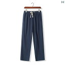 ロングパンツ 大人 レディース メンズ 大きいサイズ ゆったり うえ 紐 ストレート チャイナ風 レトロ 太極拳 シンプル 無地 紺 黒
