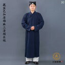 中国 衣装 道士服 春秋 ガウン ローブ 斜め襟 綿 麻 チャイナ風 レトロ 大人 メンズ レディース 大きいサイズ ゆったり ロング シンプル 無地 紺 黒 ...