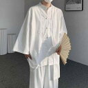 中国 衣装 道士服 大きいサイズ ゆったり フェイクツーピース 長袖 スタンドカラー ボタン 大人 メンズ 夏 薄手 チャイナ風 シンプル 無地 黒 白