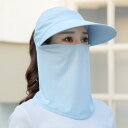 畑仕事 帽子 大人 レディース 夏 日焼け防止 虫よけ つば広 フェイスカバー 通気性 ひんやり 涼しい サイクリング お茶摘み 農作業 シンプル 無地 青 紫...