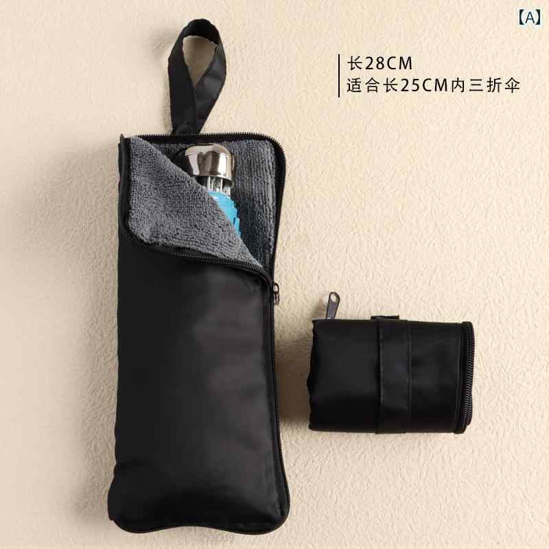 傘 収納 カバー折りたたみ 撥水 吸水 内側 マイクロファイバー 遮光 持ち運び便利 ...
