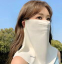 フェイスカバー 日除けマスク レディース 首 肩 保護 耳かけ 夏 ひんやり 涼しい 日焼け防止 通気性 薄手 韓国 スポーツ サイクリング シンプル 無地 白...