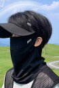 日よけマスク 首まで 夏 ユニセックス 日焼け防止 ひんやり 涼しい フェイスカバー 薄手 通気性 フリーサイズ アウトドア 虫よけ 釣り シンプル 無地 サン...