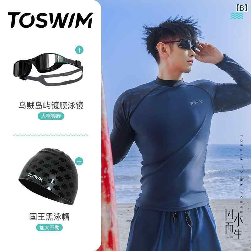 水着 メンズ 上下セット 長袖 ラッシュガード プルオーバー サーフパンツ インナー付 ポケット ゴーグル キャップ 通気 ストレッチ 日焼け防止 サーフィン 海水浴 プール カジュアル おしゃれ 大きいサイズ