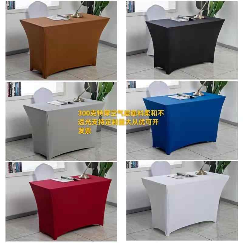 楽天フロントップ楽天市場店テーブルクロス 黒 おしゃれ 柔らかい 厚手 伸縮性 長方形 カバー 展示会 会議室 パーティー ロング シンプル 無地 白 赤 写真 撮影