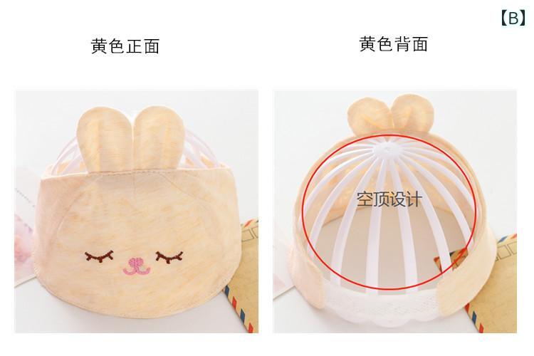 帽子 赤ちゃん 夏 薄手 かわいい ベビー うさぎ 耳 トップオープン 通気性 直供 新...