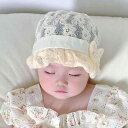 帽子 ベビー 女の子 夏 薄手 日焼け防止 可愛い プリンセス 通気性 涼しい 赤ちゃん