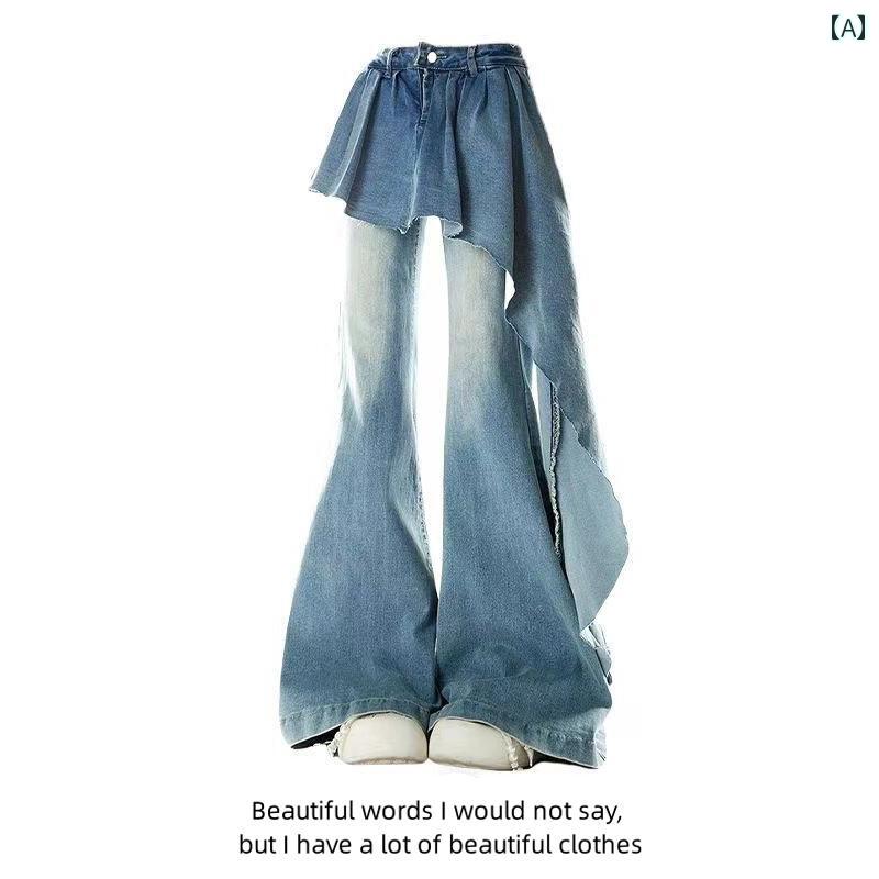 レディース スカートパンツ おしゃれ カジュアル 体型カバー ヴィンテージ風 不規則 裾 重ね着風 デニム ハイウエスト 脚長効果 スリム フレア ゆったり