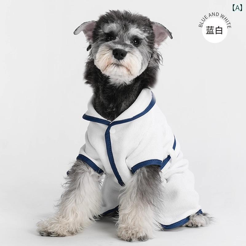 バスローブ ペット 犬 猫 動物 バスタオル 速乾 吸水 柔らかい 腰紐 ボタン ふき取り 着れる トリミング お風呂 散歩 シンプル 茶 白 アイボリー 無地 2