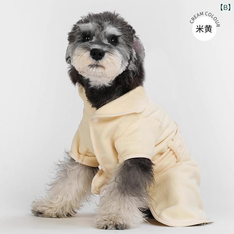 バスローブ ペット 犬 猫 動物 バスタオル 速乾 吸水 柔らかい 腰紐 ボタン ふき取り 着れる トリミング お風呂 散歩 シンプル 茶 白 アイボリー 無地 3