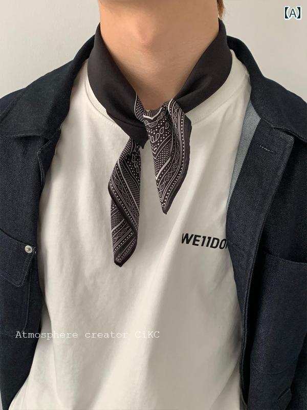 メンズ スカーフ 夏 レディース 春秋 装飾 正方形 両面 韓国 幾何学模様 黒 白 シンプル カジュアル 普..