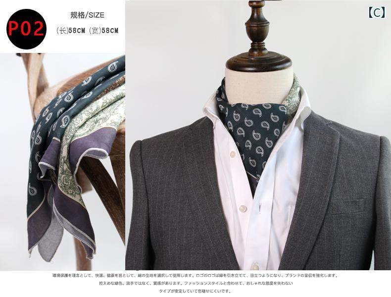 フロントップ楽天市場店のメンズ スカーフ 夏 レトロ ペイズリー 柄 レディース 装飾 プリント 綿 ポリエステル 春秋冬 暖かい おしゃれ おでかけ 普段使い カジュアル 星 青 黒 赤｜アングル3