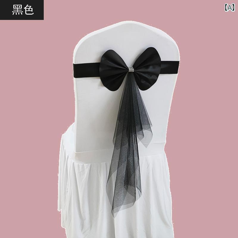 椅子 背もたれカバー チェアサッシュ ウェディング シンプル 伸縮性 リボン キラキラ ラインストーン ..