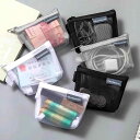 ファスナー メッシュバッグ 透明 ナイロン ポータブル 化粧品 収納 旅行 小銭入れ 不織布 黒 白 グレー セット シンプル おでかけ 仕分け袋 便利 小さめ